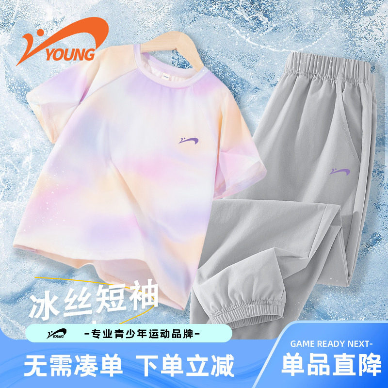 贵人鸟童装女童速干运动套装2026新款儿童透气夏装青少年夏季裤子