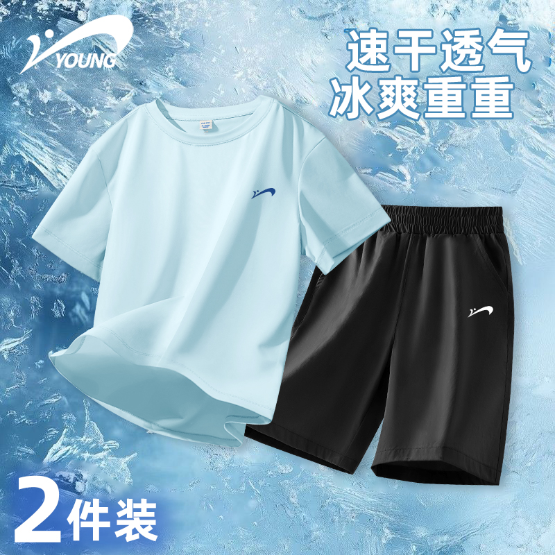 贵人鸟童装男童套装夏2025新款儿童短袖短裤夏装男孩速干运动衣服