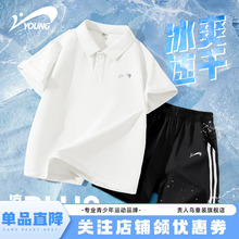 贵人鸟童装儿童速干运动套装男童2025新款青少年夏季短袖大童夏装