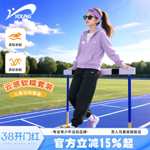 贵人鸟童装女童运动套装2026新款儿童春季衣服裤子女大童外套春装