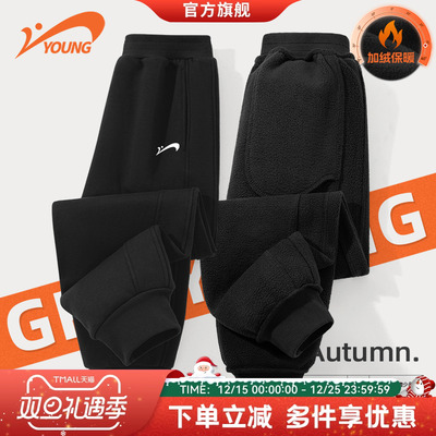 贵人鸟男童长裤秋冬加绒卫裤裤子