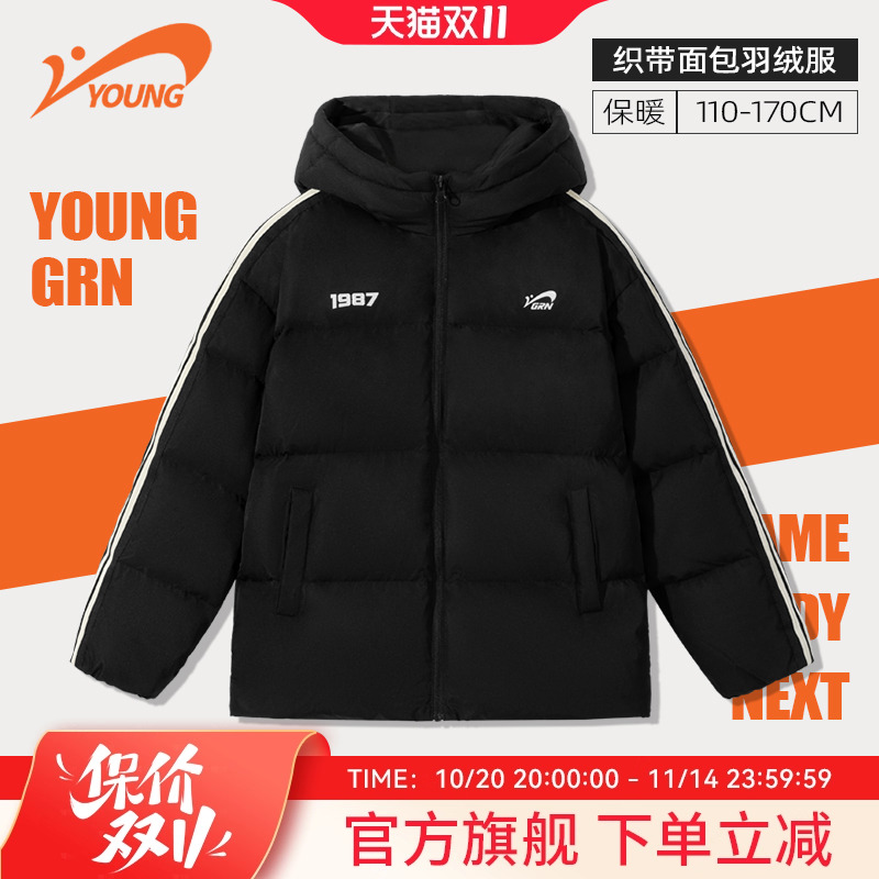 贵人鸟童装儿童羽绒服2025新款