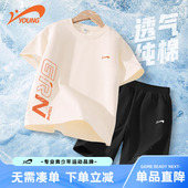 男童夏套装 夏装 儿童纯棉运动短袖 短裤 t恤大童2026新款 贵人鸟童装