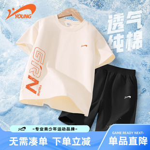 贵人鸟童装男童夏套装儿童纯棉运动短袖t恤大童2026新款短裤夏装