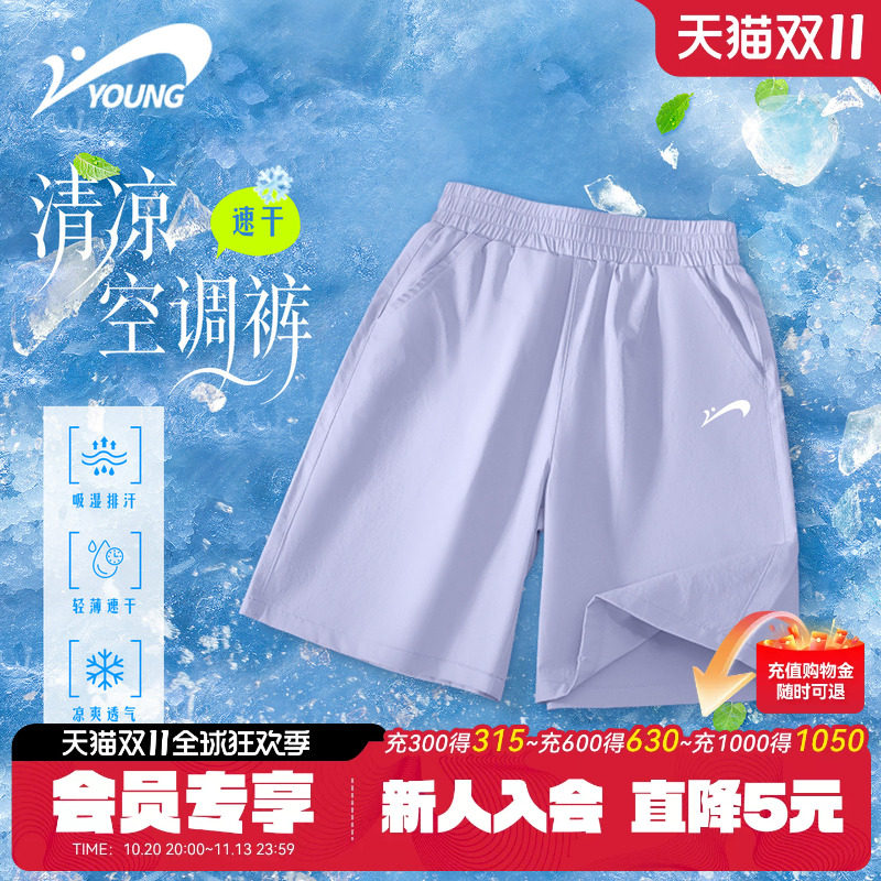 贵人鸟童装女童裤子2026新款儿童冰丝速干五分裤女孩夏季运动短裤