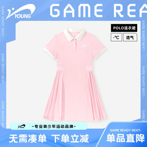贵人鸟童装女童连衣裙2026新款