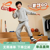 男童春装 卫衣儿童宽松透气卫裤 套装 男孩春季 薄 2026新款 贵人鸟童装