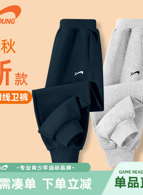 贵人鸟童装男童春季裤子2005新款儿童黑色针织卫裤青少年运动长裤
