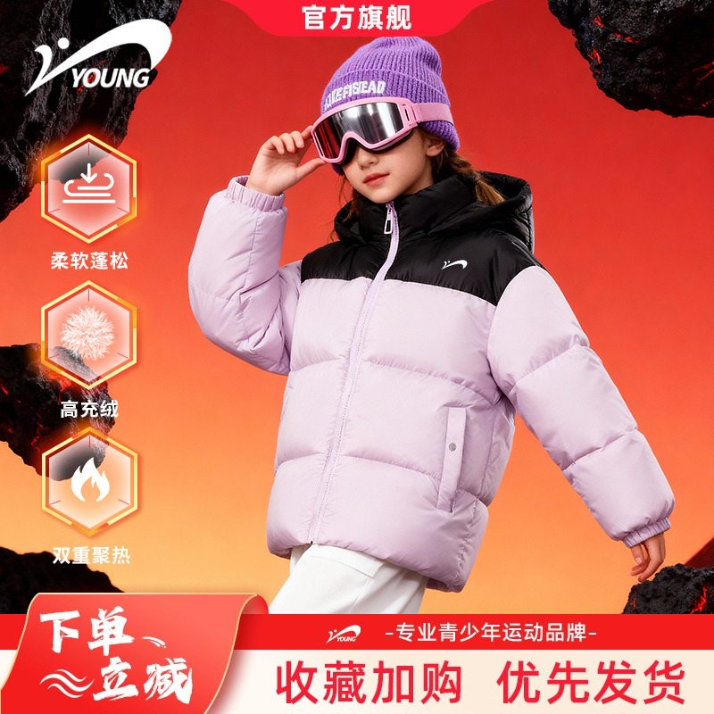 贵人鸟童装儿童棉服2025新款