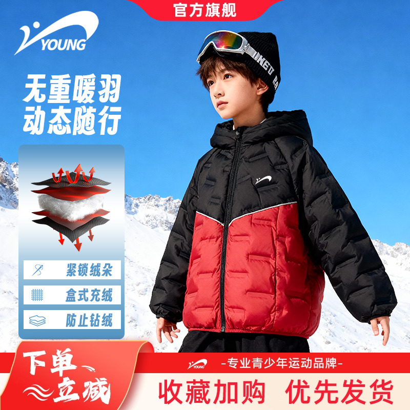 贵人鸟童装儿童羽绒服2025新款