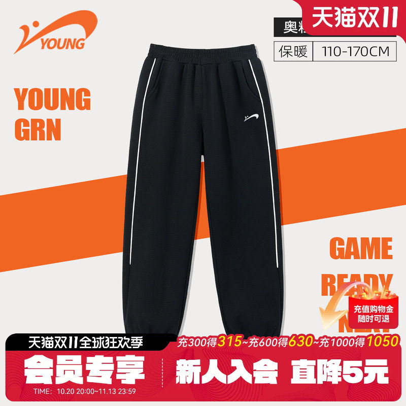 贵人鸟童装儿童加绒裤子2026新款男童冬季一体绒裤大童奥粒绒卫裤