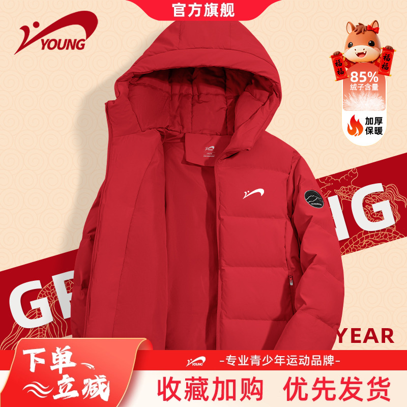 贵人鸟童装儿童羽绒服2025新款