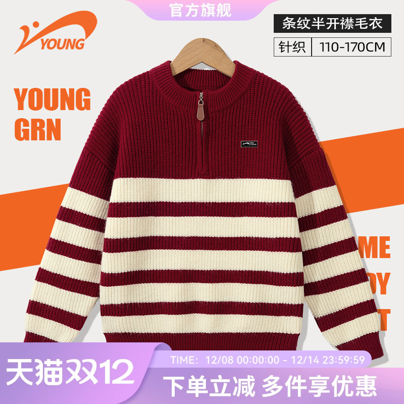 贵人鸟童装儿童毛衣2025新款