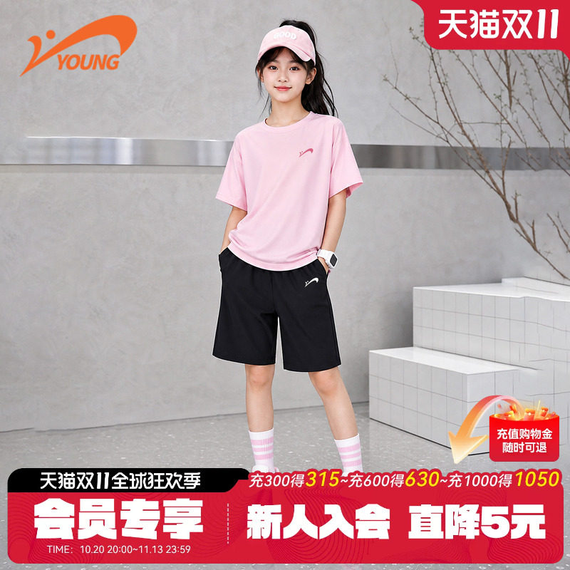 贵人鸟童装女童夏装套装儿童宽松运动短袖t恤女孩凉感速干短裤夏