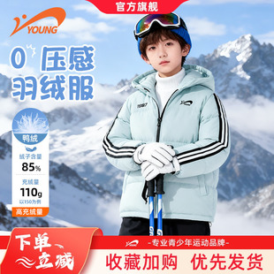 贵人鸟童装儿童羽绒外套男童撞色织带冬装大童冬季保暖加厚面包服