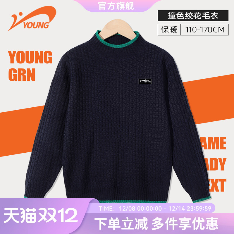 贵人鸟童装儿童毛衣2025新款