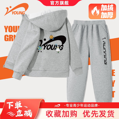 贵人鸟童装儿童套装2025新款