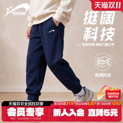 贵人鸟童装男童裤子2026新款