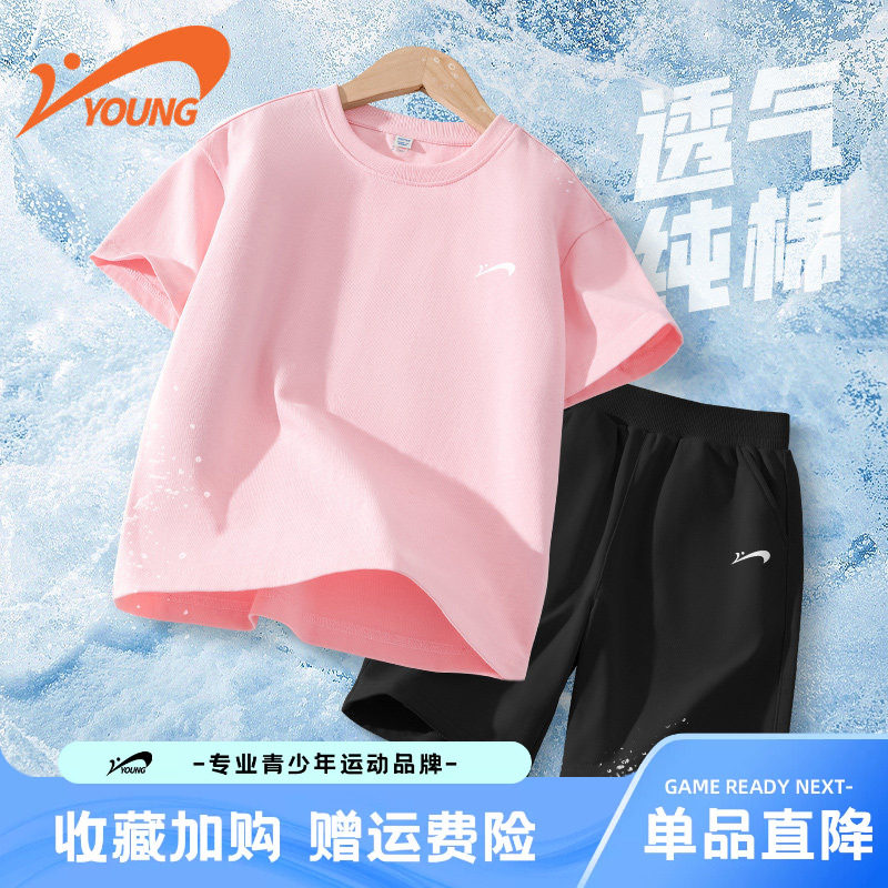 贵人鸟童装女童夏套装2026新款女大童纯棉短袖t恤儿童中考运动服