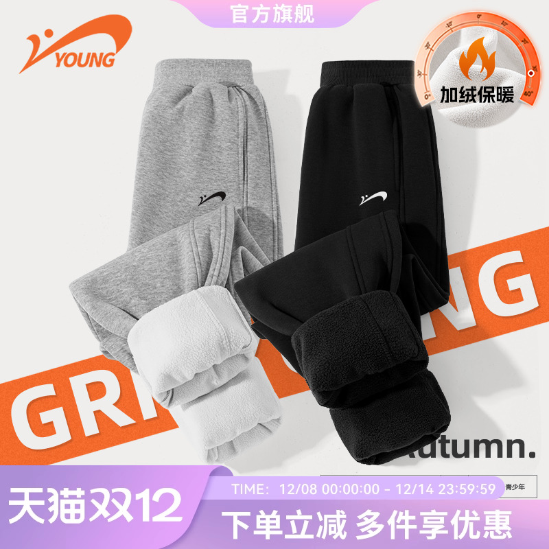 【常规/加绒】贵人鸟儿童裤子春