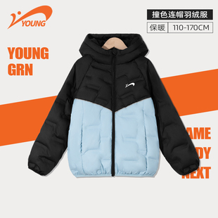 贵人鸟童装儿童羽绒服2026新款男童抗寒冬装男大童秋冬季轻薄棉服