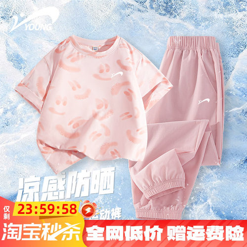 贵人鸟童装女童夏套装速干凉感薄