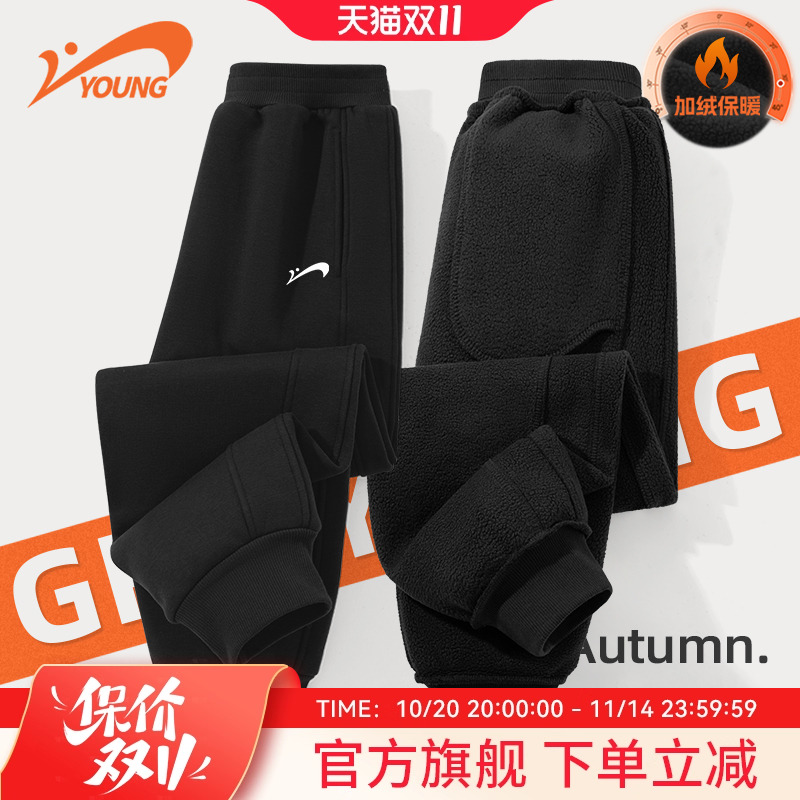 贵人鸟男童长裤秋冬加绒卫裤裤子