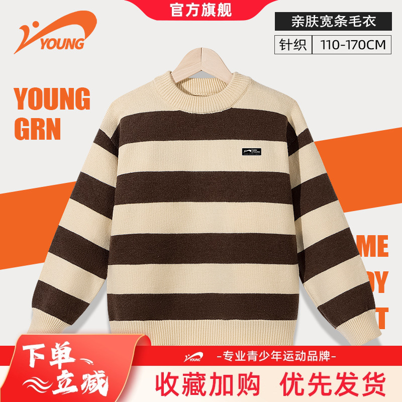 贵人鸟男女童毛衣2025新款