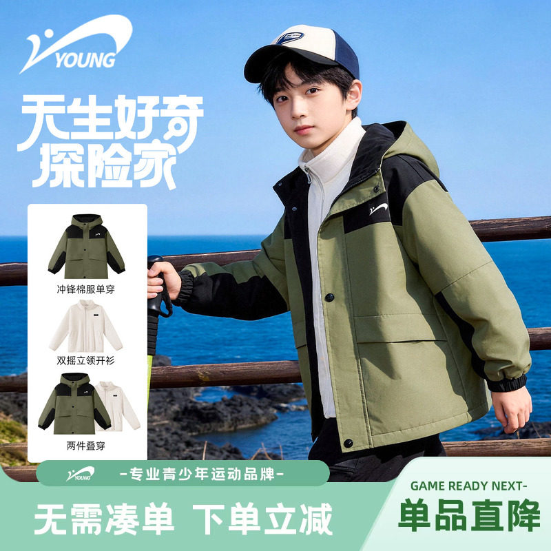 贵人鸟童装男童外套2026新款儿童春季户外耐磨冲锋衣大童运动春装