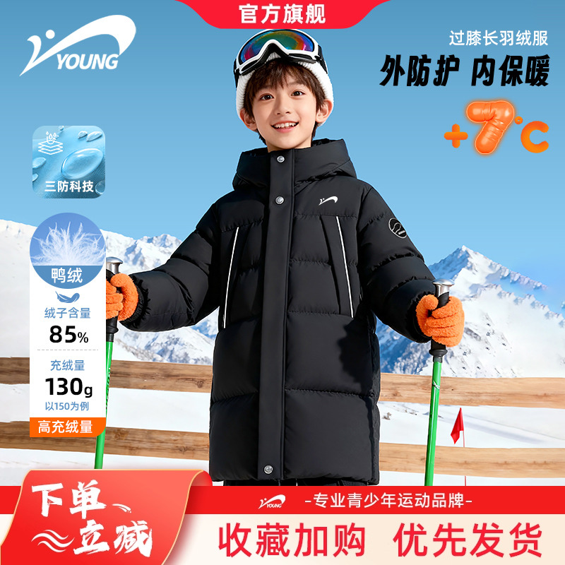 贵人鸟童装儿童羽绒服2025新款