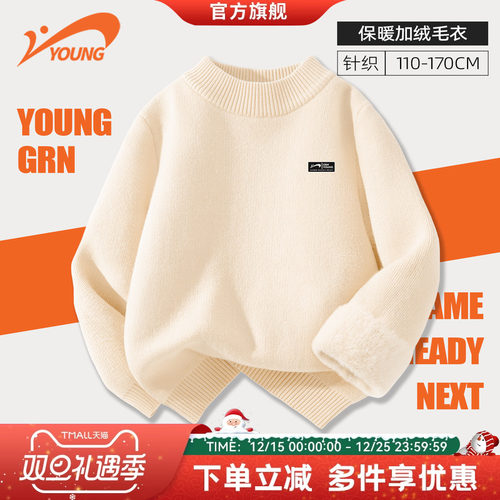 贵人鸟童装儿童加绒毛衣羊毛衫