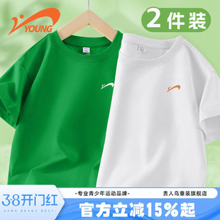 贵人鸟童装儿童短袖t恤男童夏季宽松透气体恤青少年针织纯棉夏装