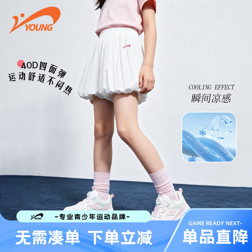 贵人鸟童装女童裤子2026新款
