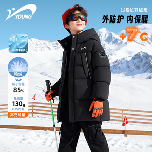 贵人鸟童装男童羽绒服黑色儿童冬季2026新款男大童三防中长款外套