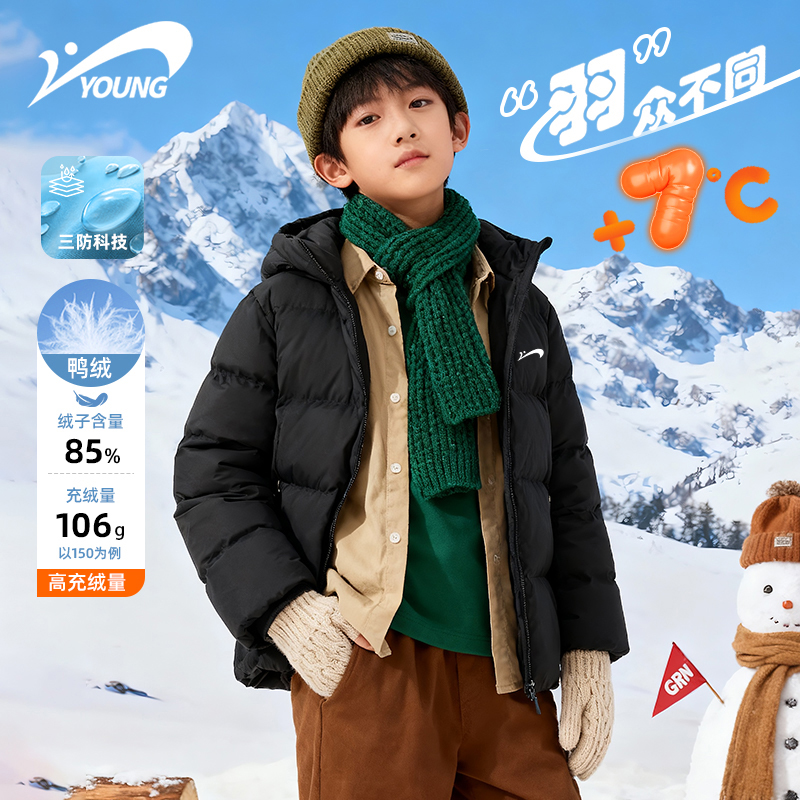 贵人鸟童装儿童羽绒服2025新款