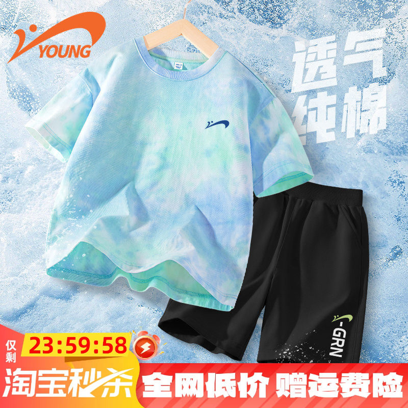 贵人鸟童装男童夏套装2026新款男孩纯棉衣服运动夏装儿童短袖t恤