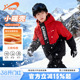 棉衣男孩冬季 贵人鸟童装 儿童棉服套装 外套2026新款 冲锋衣 男童冬装