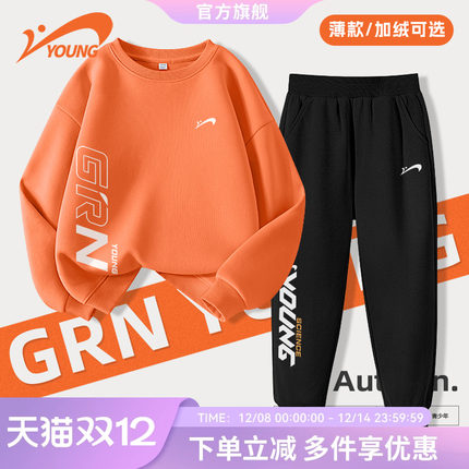 贵人鸟童装男童套装2025新款男孩秋冬运动服儿童加绒冬装裤子卫衣