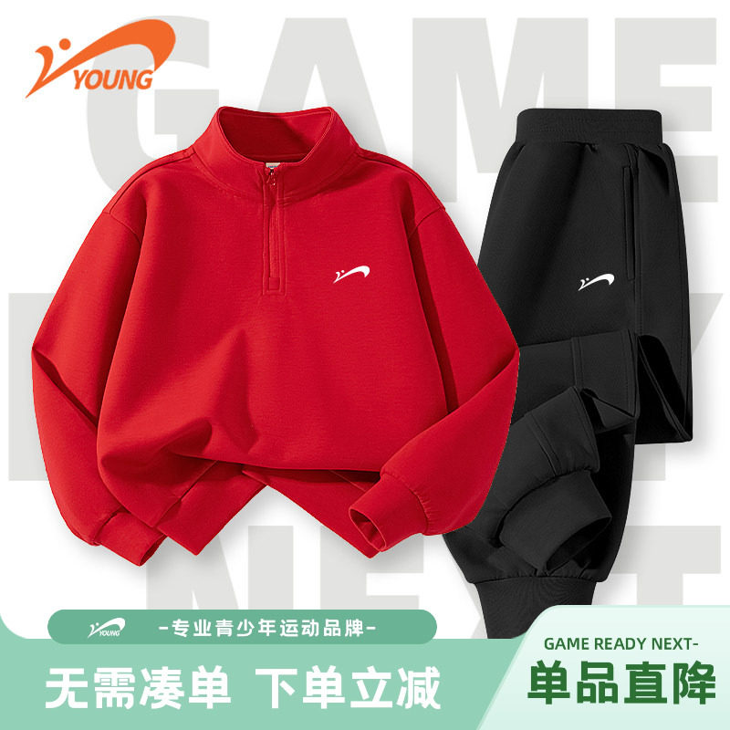 贵人鸟童装男童衣服2026新款儿童红色运动卫衣男大童春季宽松套装,童装/婴儿装/亲子装,套装,淘宝优惠券,粉丝福利购,淘宝优惠卷