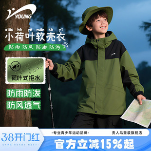 贵人鸟童装男童冲锋衣三合一青少年运动套装春装儿童外套2026新款