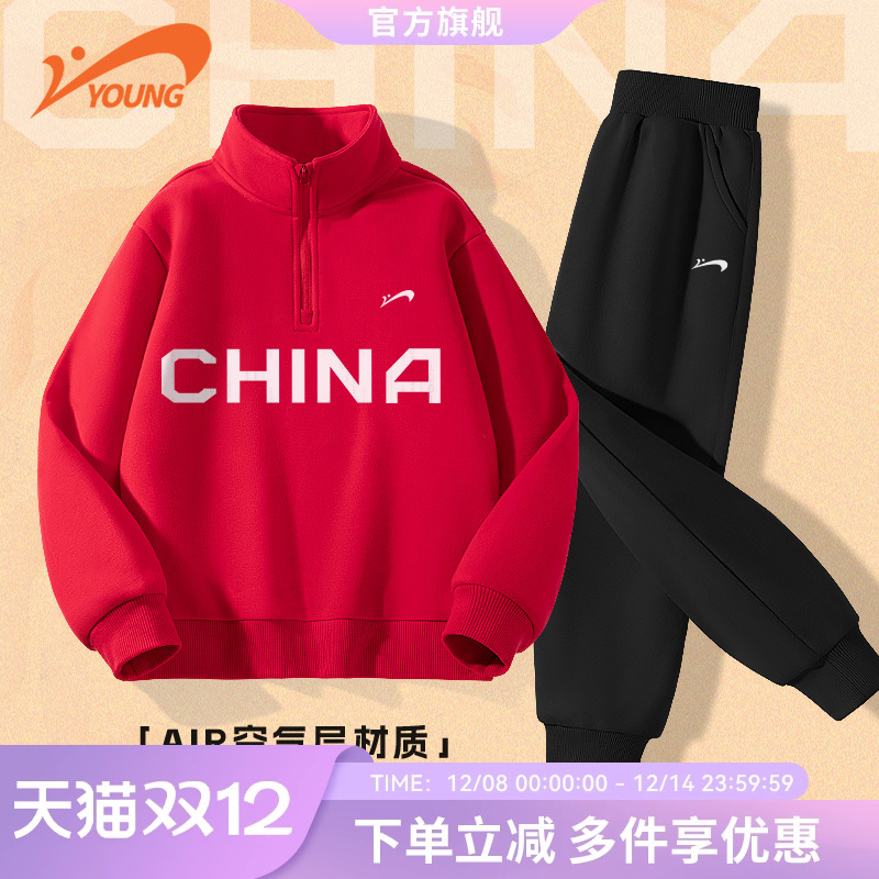 贵人鸟男童红色套装贺岁服