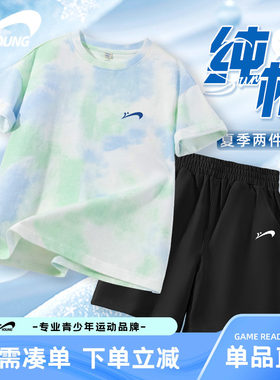 贵人鸟童装儿童运动套装