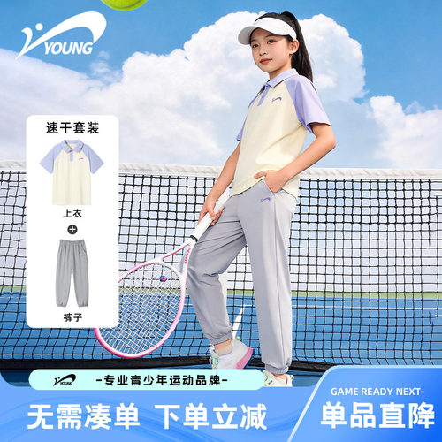 贵人鸟童装儿童套装2026新款