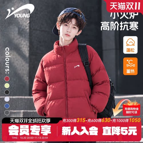 贵人鸟童装男童棉服2026新款