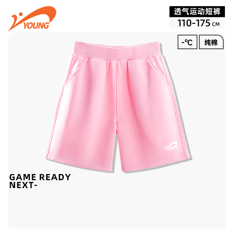 贵人鸟童装短裤女童夏季2025新款儿童纯棉裤子大童粉色运动五分裤