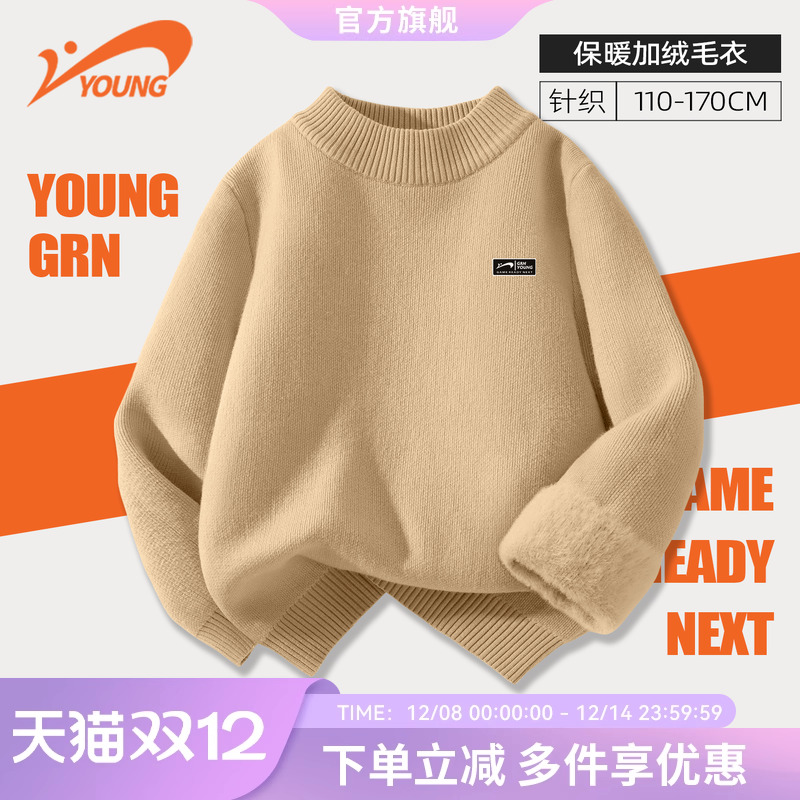 贵人鸟童装儿童加绒毛衣羊毛衫