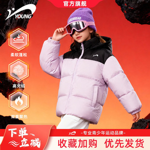 棉衣女大童冬装 儿童加厚棉袄冬季 外套 女童棉服2025新款 贵人鸟童装