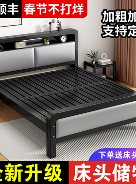 铁艺床双人床家用1米8加粗加厚铁床不锈钢单人床架铁架床出租房用