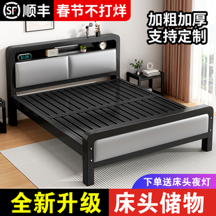 铁艺床双人床家用1米8加粗加厚铁床不锈钢单人床架铁架床出租房用