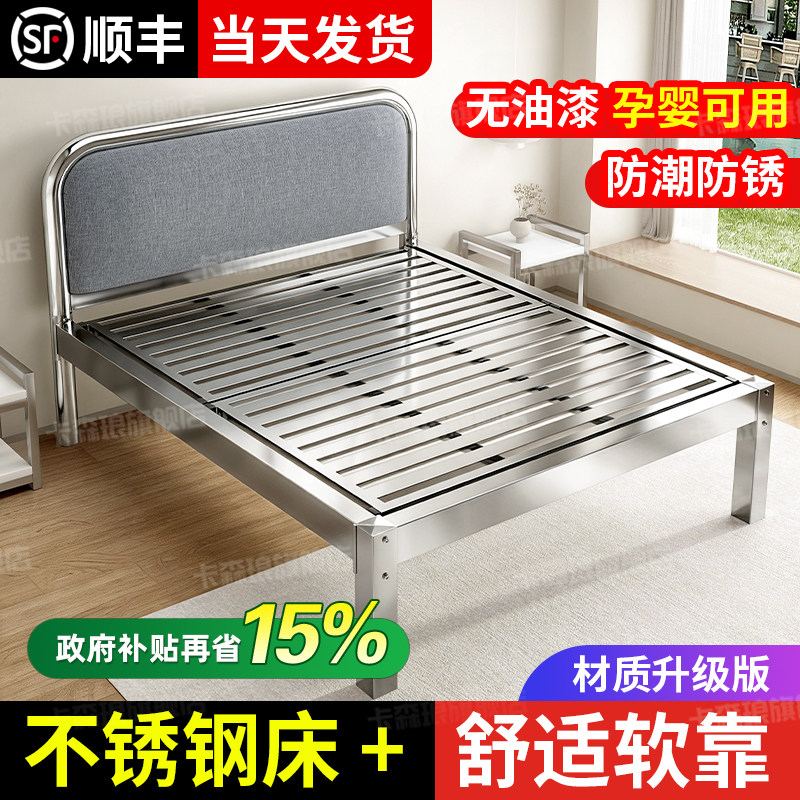 【官方优选】不锈钢床双人床